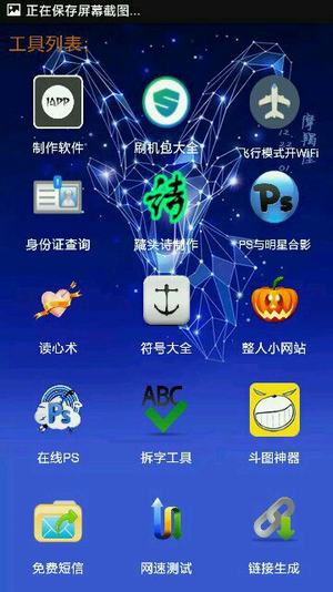 子弹盒App破解版
