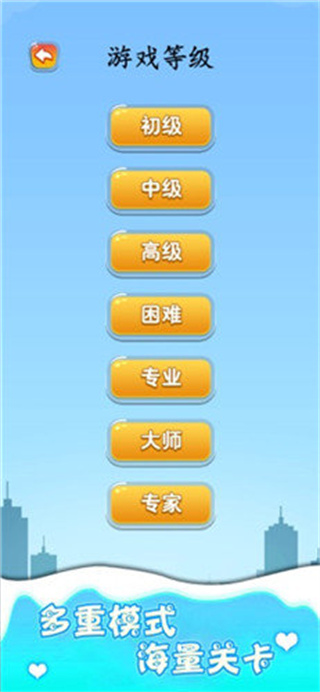 儿童汽车迷宫 儿童汽车迷宫