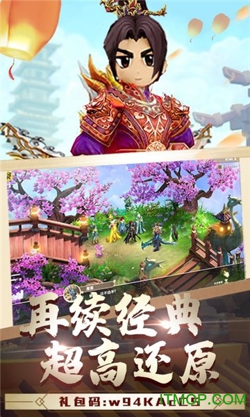 热江手游