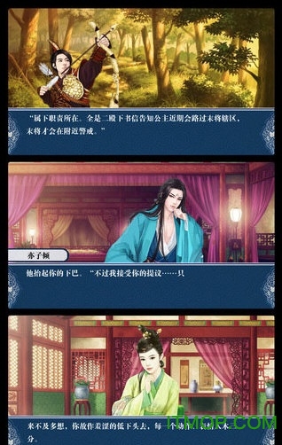 凤逃（完结）