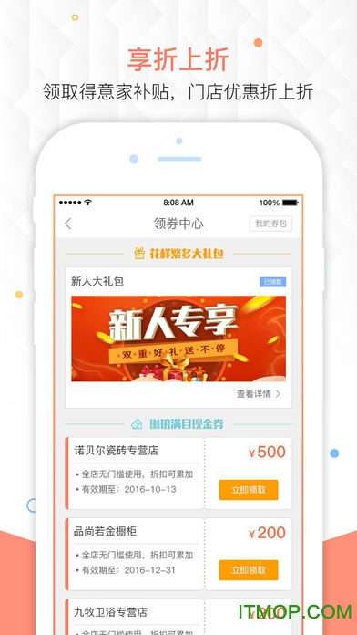 得意家 得意家