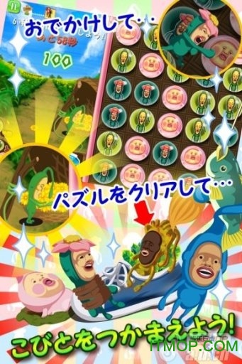 儿童动物找茬游戏 儿童动物找茬游戏