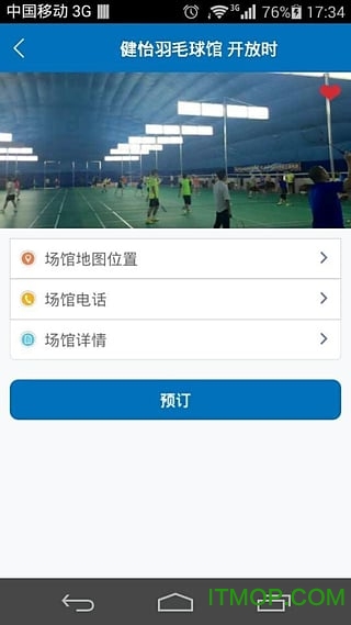 动吧
