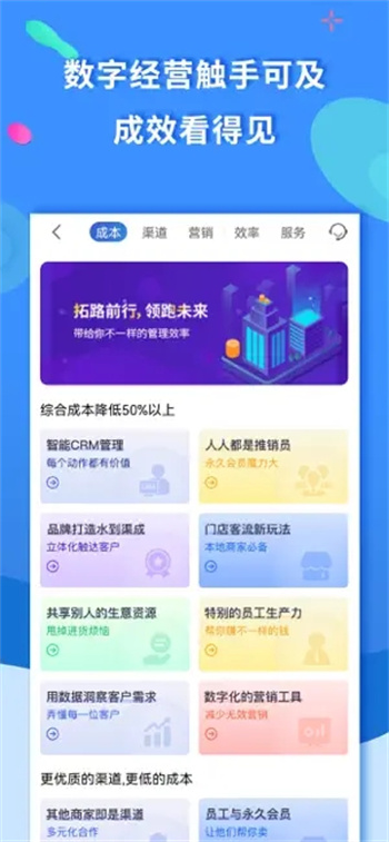 聚源美汇商盟