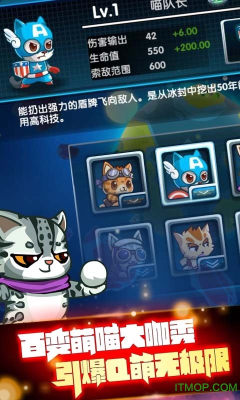全民喵星人