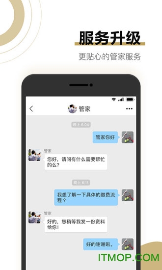 合生活 合生活