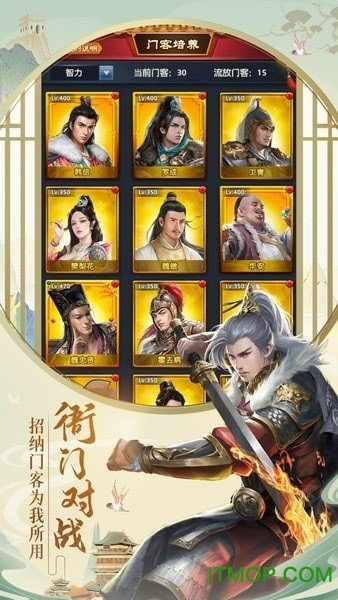 十 品 芝 麻 官