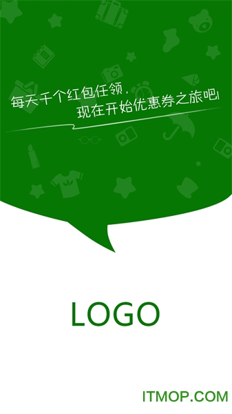 垃圾小子商家端