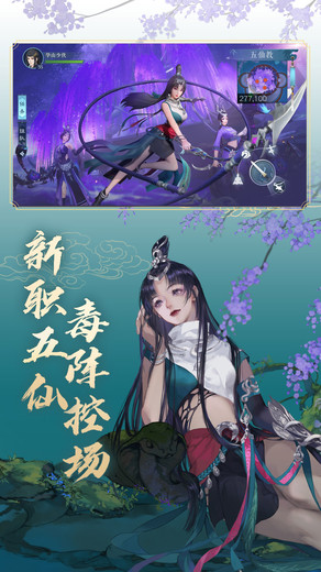 笑傲江湖