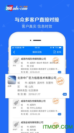 中广融媒