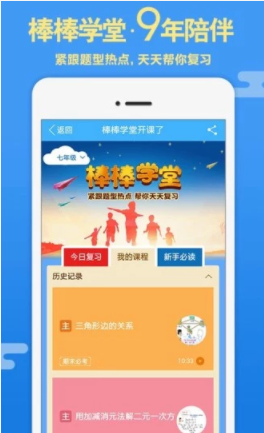 导学号 导学号