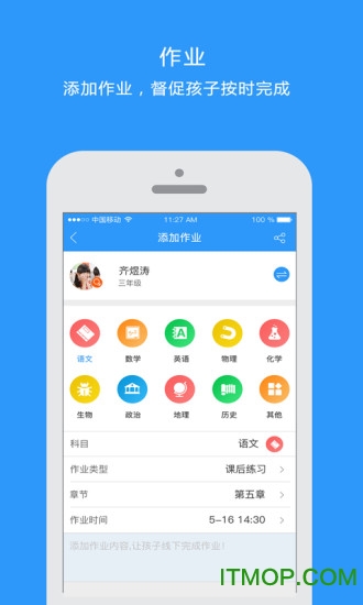 洋葱习惯