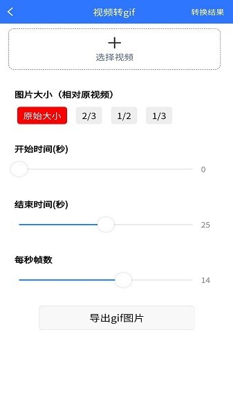 配音大助手