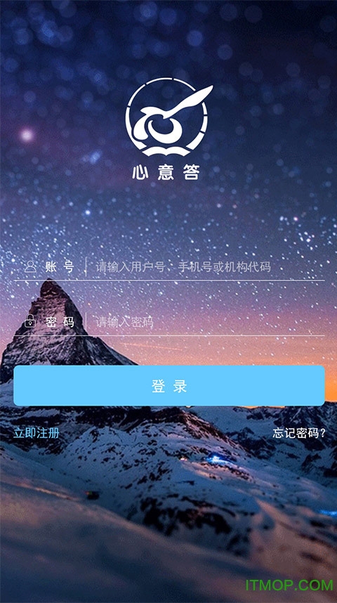 心意答空间