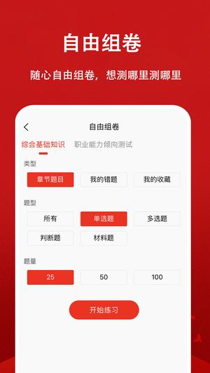 三支一扶题小宝