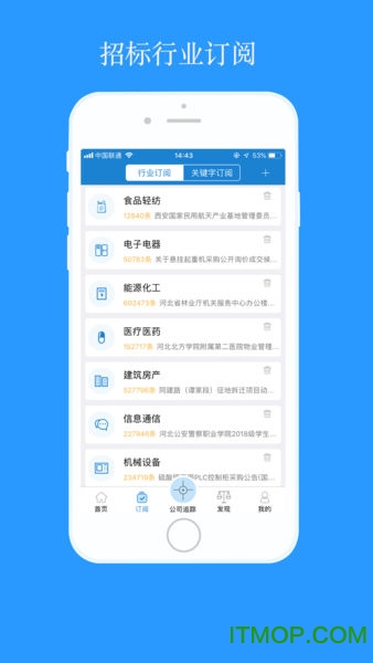 快标手