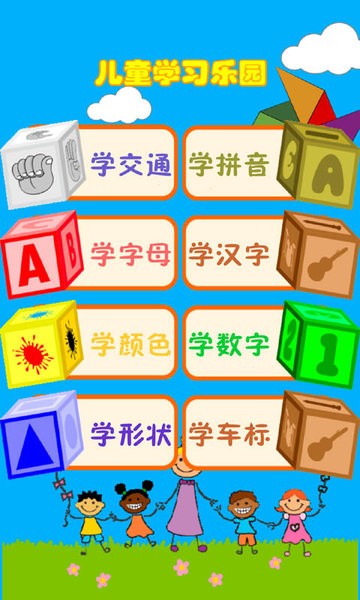 幼儿教育乐园 幼儿教育乐园