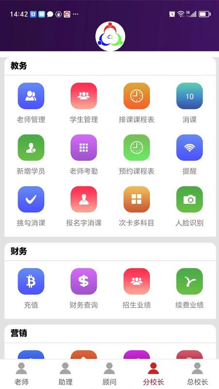 三人行助教