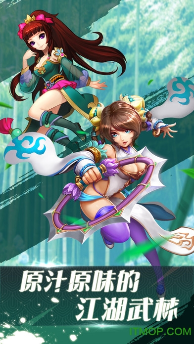 剑来天下 剑来天下