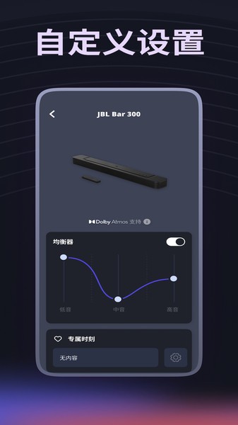 JBL One