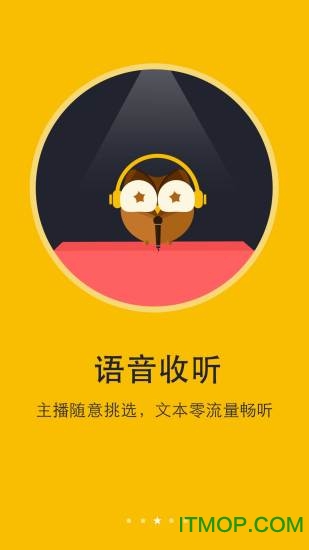 阅读神器