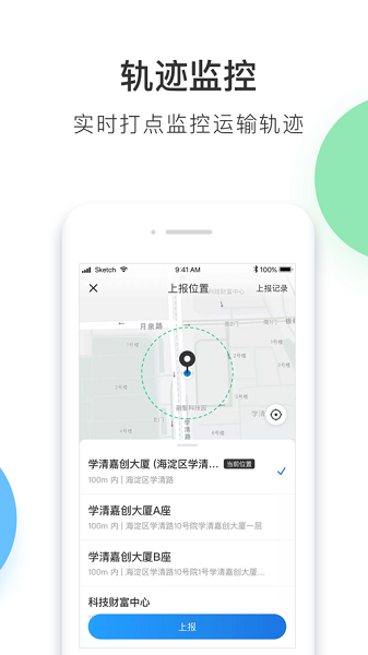 丰运2