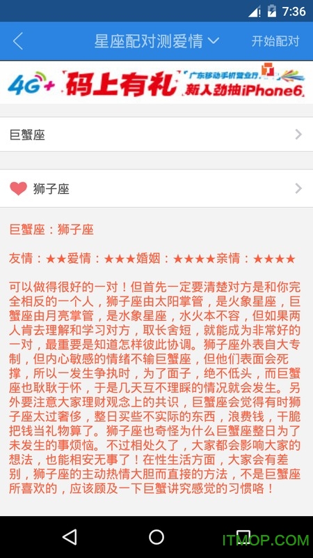 易知