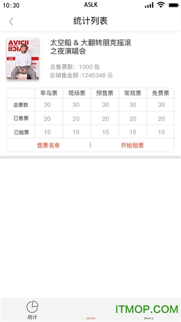 门内音乐pro