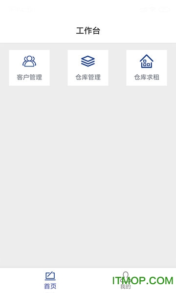 仓链经纪人