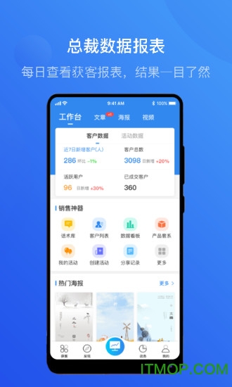 智慧影楼 智慧影楼