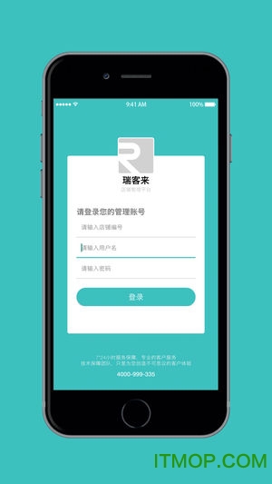 瑞客来管理