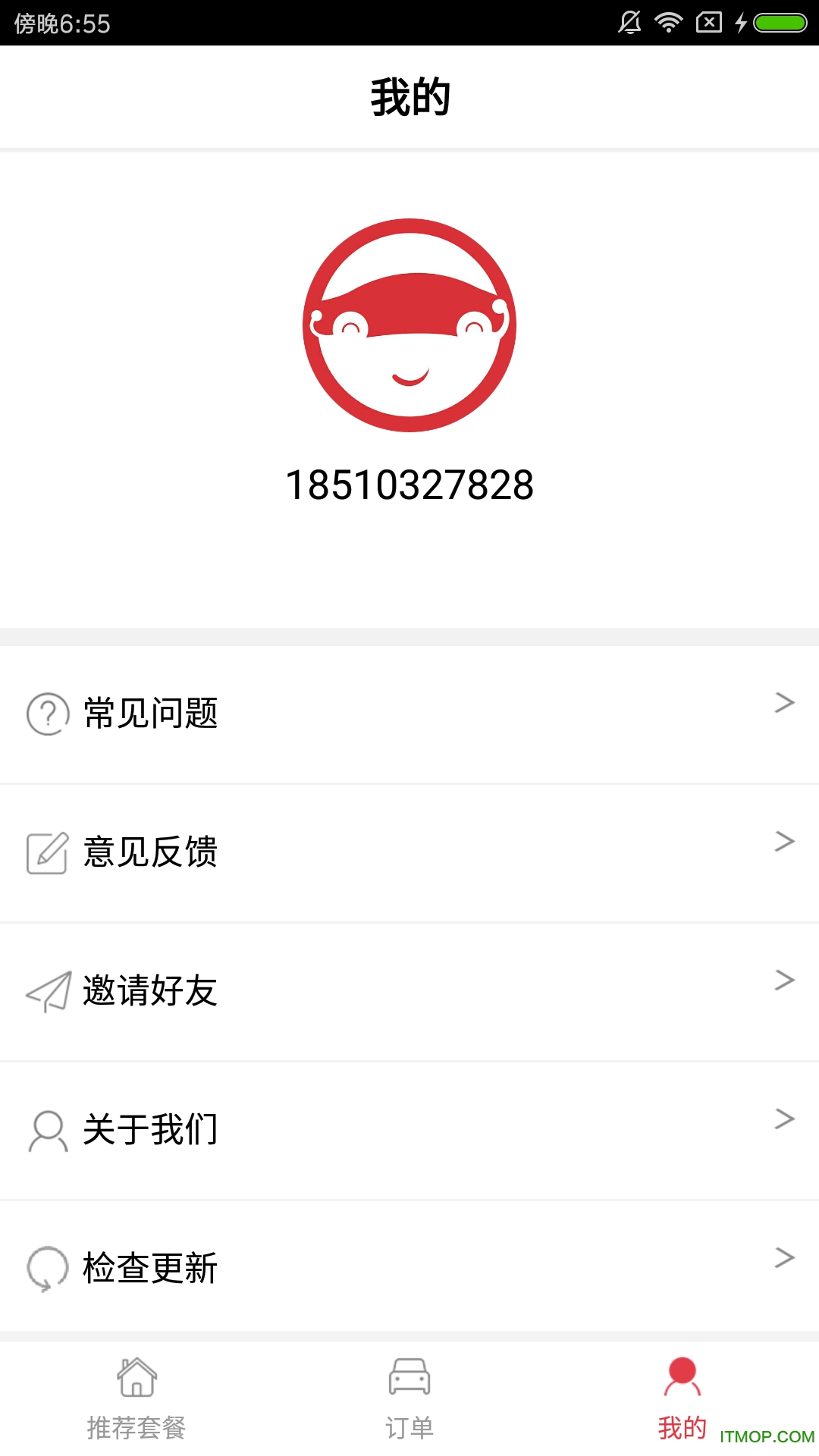抢婚车 抢婚车