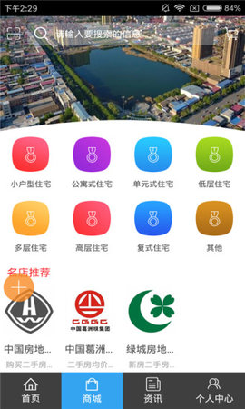 雄安