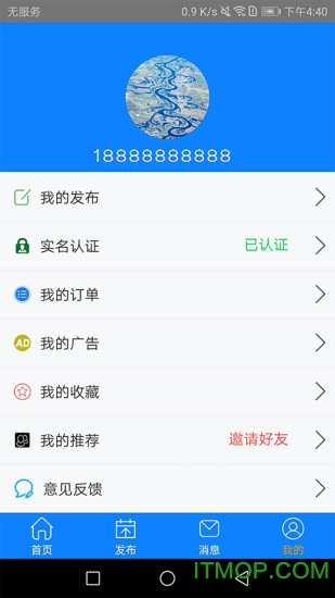 械多惠
