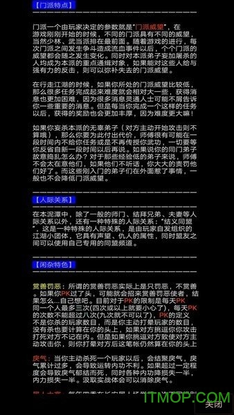 风起云涌