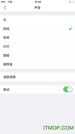 小明计算器专业版