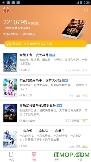 云起书院