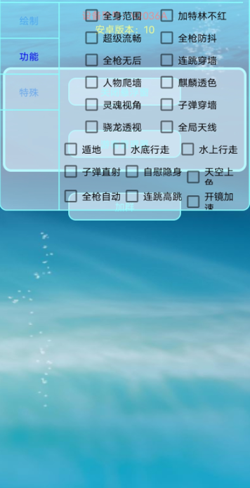 百灵鸟测试版 百灵鸟测试版