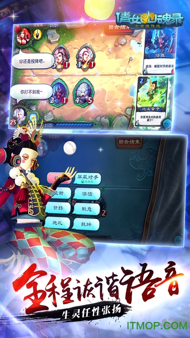 九游版倩女幽魂录手游