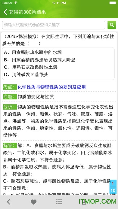 菁优网