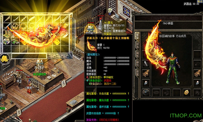微信水滴游戏雷霆战神