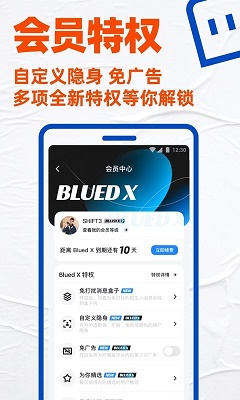 小蓝视频官方正版下载 小蓝视频官方正版下载