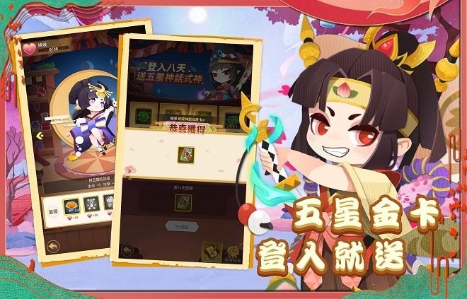 百鬼御妖師 百鬼御妖師