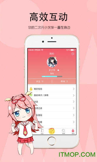 辣鸡小说