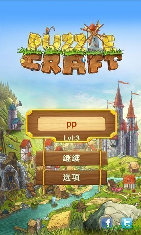 村庄日记中文破解版
