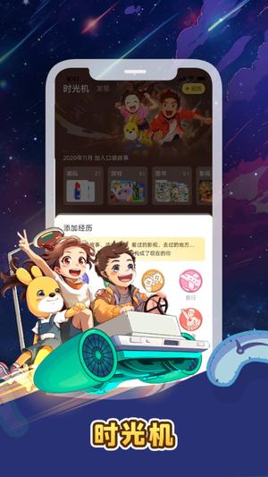 口袋故事 口袋故事