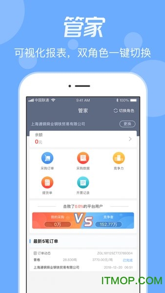 卓钢链