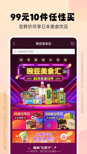 豌豆公主 豌豆公主