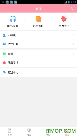 云起书院