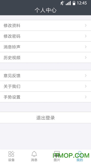 SNwulian手机版